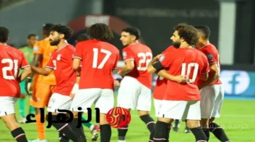 مفاجآت بالقائمة.. موعد مباراة منتخب مصر وجيبوتي وتشكيل الفراعنة الرسمي في تصفيات كأس العالم 1